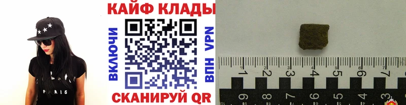 Что такое Барыш Канабис  Cocaine  Амфетамин  ГАШ 