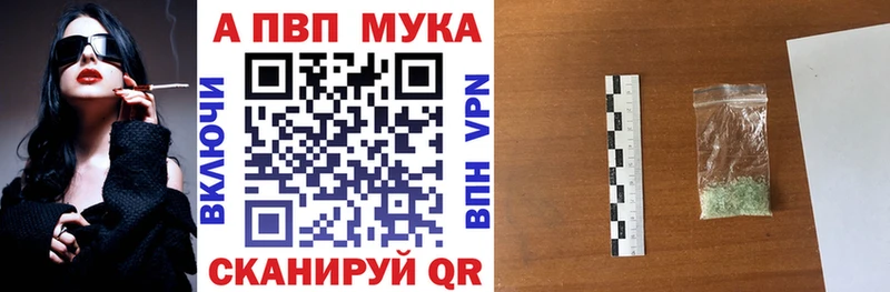 A-PVP СК КРИС  цена   Барыш 
