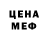 Alpha PVP СК Nua Kawai