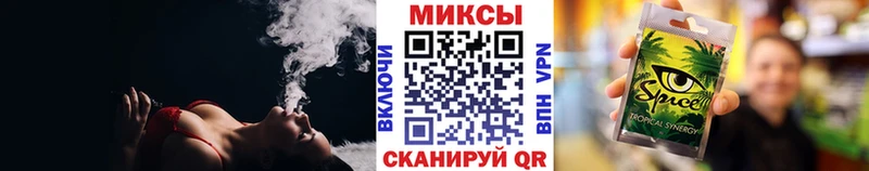 Бутират GHB  блэк спрут ссылки  Барыш 