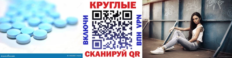 купить закладку  Барыш  ЭКСТАЗИ таблы 