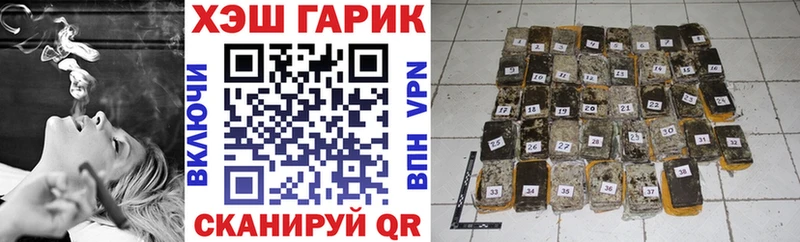 где купить наркотик  Барыш  Гашиш VHQ 