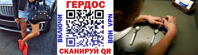 ГЕРОИН афганец  Барыш 