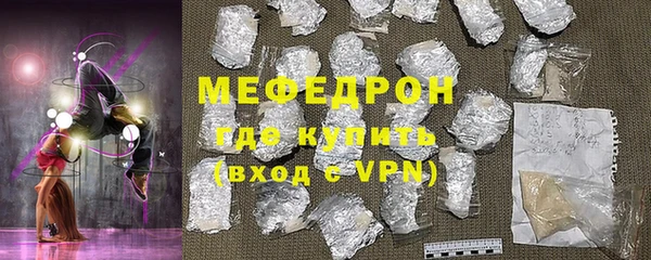 кокаин премиум Армянск