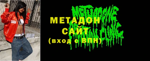 кокаин премиум Армянск