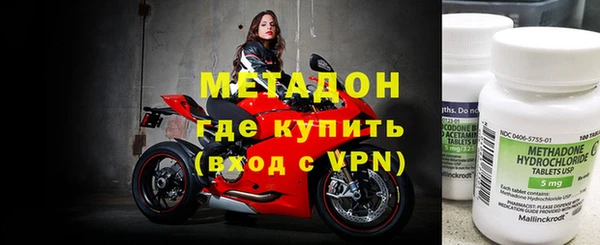 MDMA Premium VHQ Аркадак