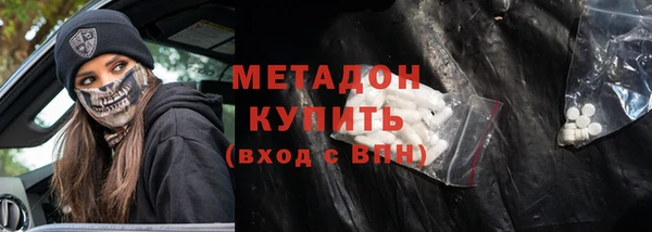 MDMA Premium VHQ Аркадак