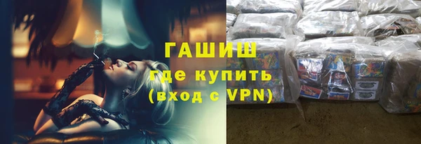 ПСИЛОЦИБИНОВЫЕ ГРИБЫ Арсеньев