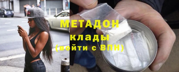 MDMA Premium VHQ Аркадак