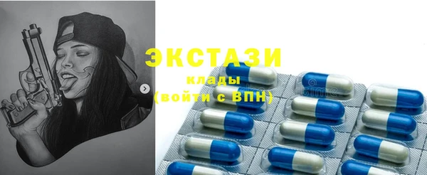 кокаин премиум Армянск