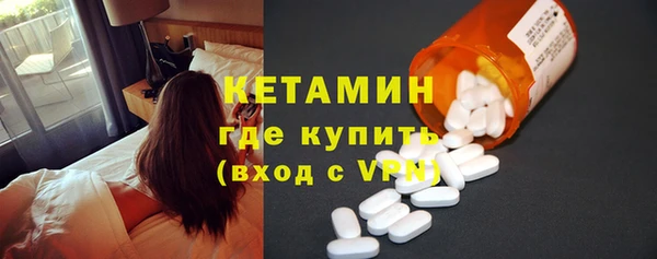 кокаин премиум Армянск