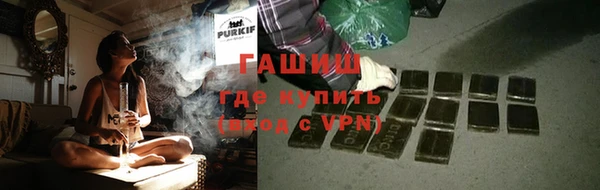 кокаин премиум Армянск