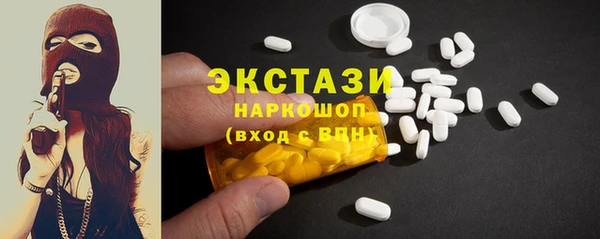 ПСИЛОЦИБИНОВЫЕ ГРИБЫ Арсеньев
