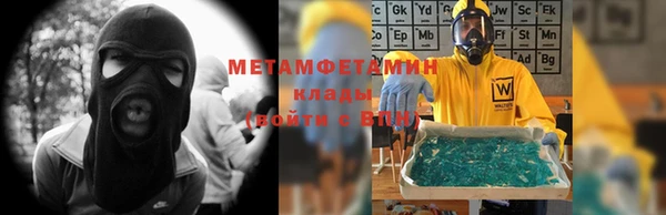 соль ск Нефтегорск