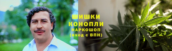 MDMA Premium VHQ Аркадак