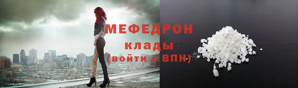 кокаин премиум Армянск