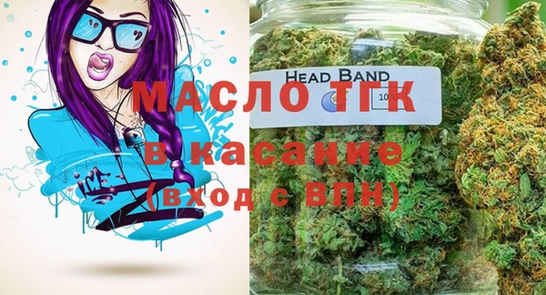 MDMA Premium VHQ Аркадак