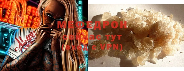 кокаин премиум Армянск