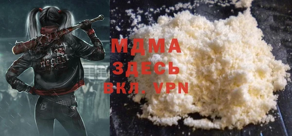 MDMA Premium VHQ Аркадак