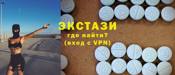ПСИЛОЦИБИНОВЫЕ ГРИБЫ Арсеньев