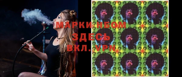 кокаин премиум Армянск