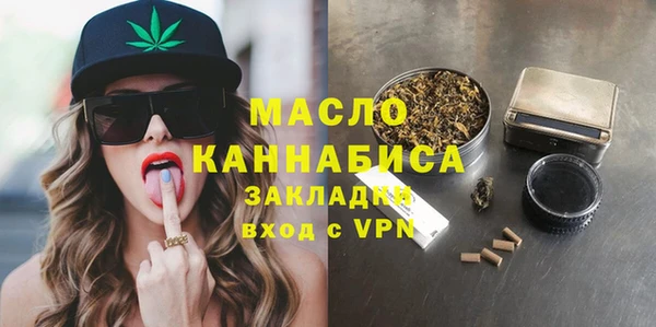 ПСИЛОЦИБИНОВЫЕ ГРИБЫ Арсеньев