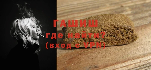 MDMA Premium VHQ Аркадак