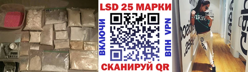 Лсд 25 экстази кислота  Барыш 
