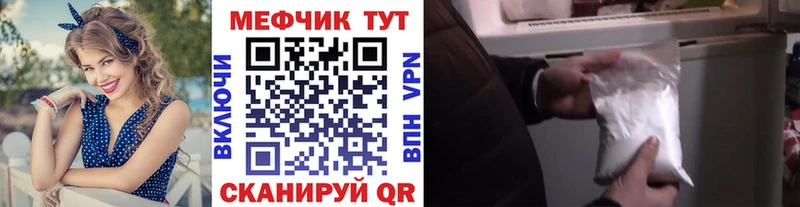 магазин    Барыш  МЕФ mephedrone 