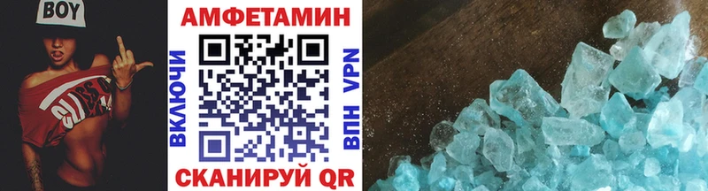 МЕТАМФЕТАМИН винт  Барыш 